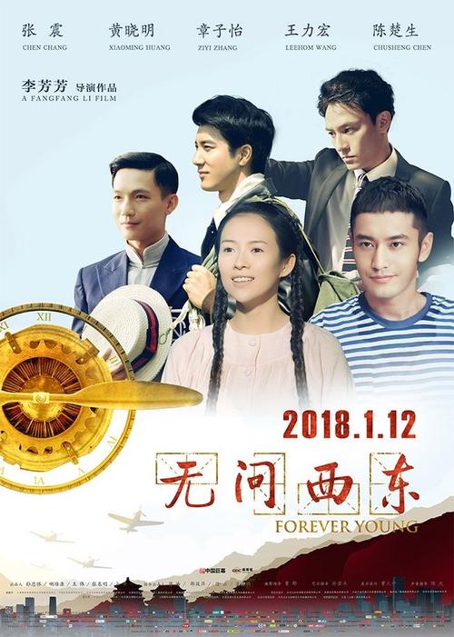 台湾居民身份证几位数